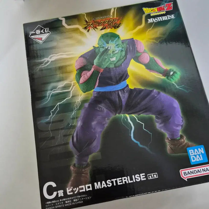 [BUNJANG] Ichiban Kuji Dragon Ball Spectacle Battle C Prize Piccolo Figure (Sealed) / [미개봉] 제일복권 드래곤볼 스펙타클 배틀 C상 피콜로 피규어 판매