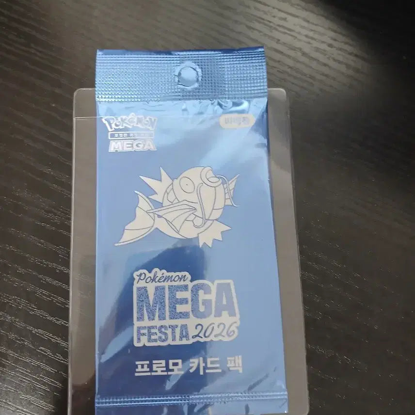 [BUNJANG] Pokemon Magikarp Promo Card Pack / 포켓몬 잉어킹 프로모 (택포)