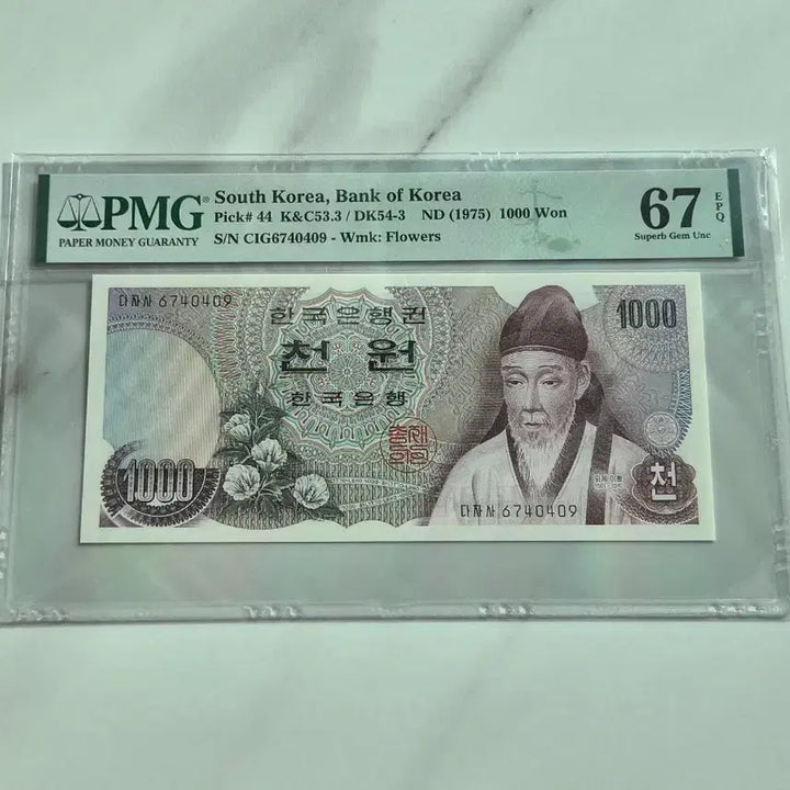 [BUNJANG] PMG &amp; NGC Graded Banknotes - Korean Currency / 한국은행 PMG 및 NNGC 그레이딩 지폐