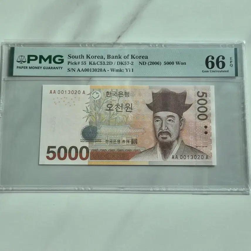 [BUNJANG] PMG &amp; NGC Graded Banknotes - Korean Currency / 한국은행 PMG 및 NNGC 그레이딩 지폐