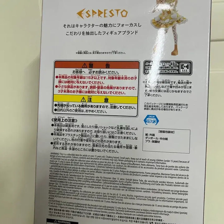 [BUNJANG] Idolmaster School Idolmaster Fujita Kotone Figure (Sealed) / 아이마스 학원마스 미개봉 학원 아이돌마스터 후지타 코토네 피규어