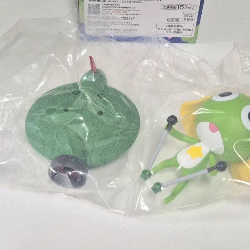 [BUNJANG] Keroro Ichiban Kuji B Prize Keroro Figure (Unsealed) / 케로로 이치방쿠지 B상 개봉