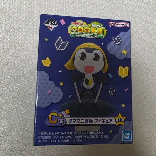 [BUNJANG] Keroro Ichiban Kuji Tamama C Prize Figure / 케로로 제일복권 타마마 c상 판매