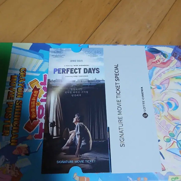 [BUNJANG] Perfect Days Movie Ticket / 퍼펙트 데이즈 무비티켓