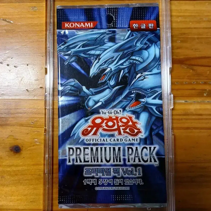 [BUNJANG] Yu-Gi-Oh! Premium Pack Vol.1 Unsealed / 유희왕 프리미엄팩 Vol.1 미개봉 판매합니다