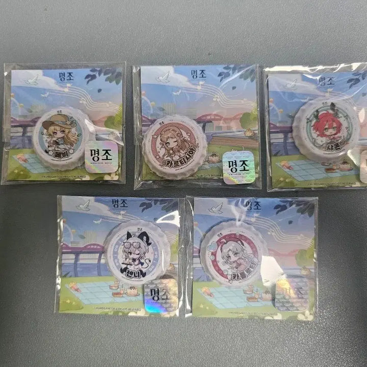 [BUNJANG] Myeongjo 1st Anniversary Ddingjo Festival Bottle Cap Can Badge Set (5 Types) / 명조 1주년 띵조페스티벌 병뚜껑 캔뱃지 5종