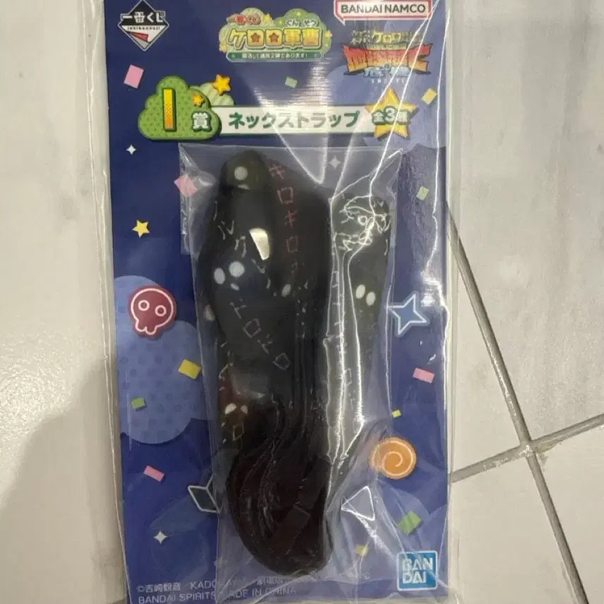 [BUNJANG] Sergeant Frog Keroro Ichiban Kuji Neck Strap (Sealed) / 제일복권 개구리 중사 케로로 넥스트랩 I상 미개봉 판매