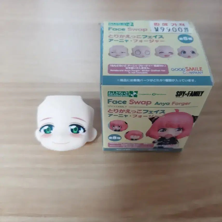 [BUNJANG] Nendoroid Anya Forger Spy x Family Face Parts Set / 넨도로이드 스파이 패밀리 페이스 모어 아냐 포저