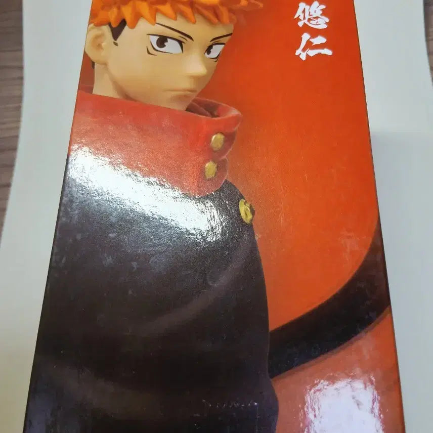 [BUNJANG] Bandai Jujutsu Kaisen Yuji Itadori Figure / 주술회전 이타도리 유지 반다이 피규어