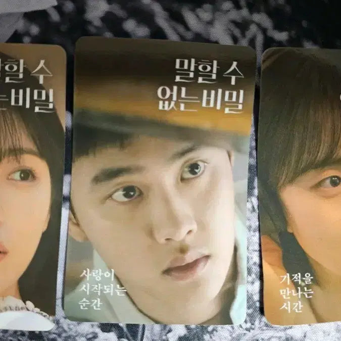 [BUNJANG] Secretly, Greatly Photocard Set - Do Kyung-soo, Won Jin-ah, Shin Ye-eun / 말할수없는비밀 포토카드 특전 도경수 원진아 신예은