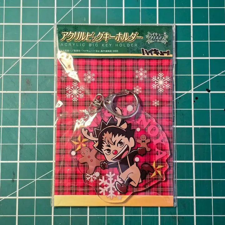 [BUNJANG] Haikyuu!! Nishinoya Christmas Large Acrylic Keychain / 하이큐 니시노야 크리스마스 대형 아크릴 키홀더 판매합니다.