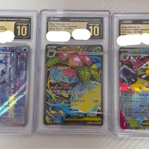 [BUNJANG] Pokemon Trading Cards - Graded Japanese &amp; Korean / 최저가 포켓몬카드 등급카드 판매합니다. PSA,CGC 등