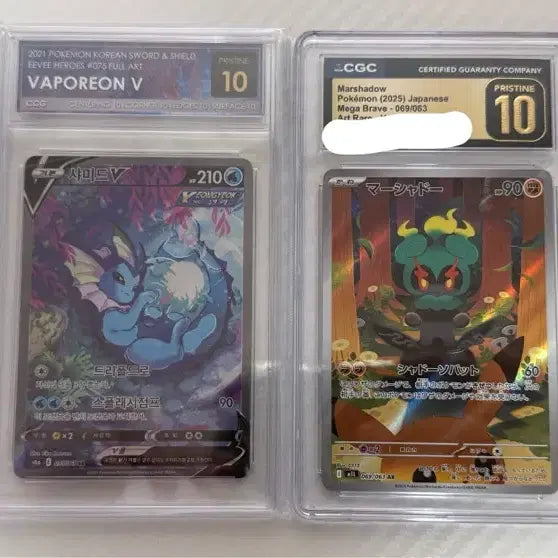 [BUNJANG] Pokemon Trading Cards - Graded Japanese &amp; Korean / 최저가 포켓몬카드 등급카드 판매합니다. PSA,CGC 등