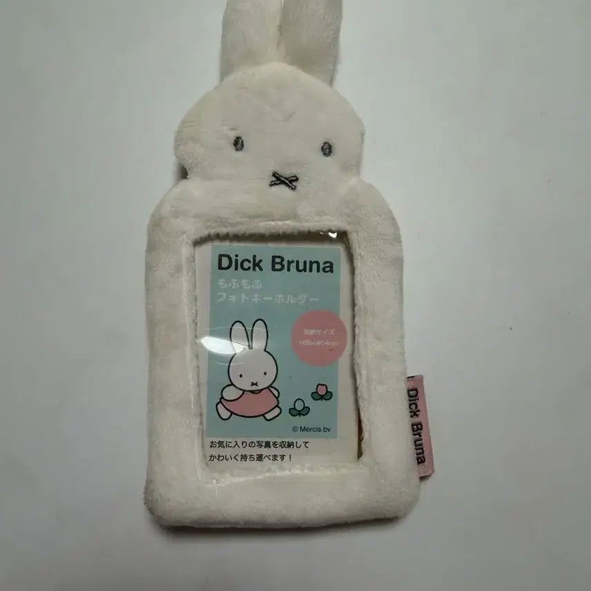 [BUNJANG] Miffy Photocard Holder / 미피 포토카드 홀더 포카홀더