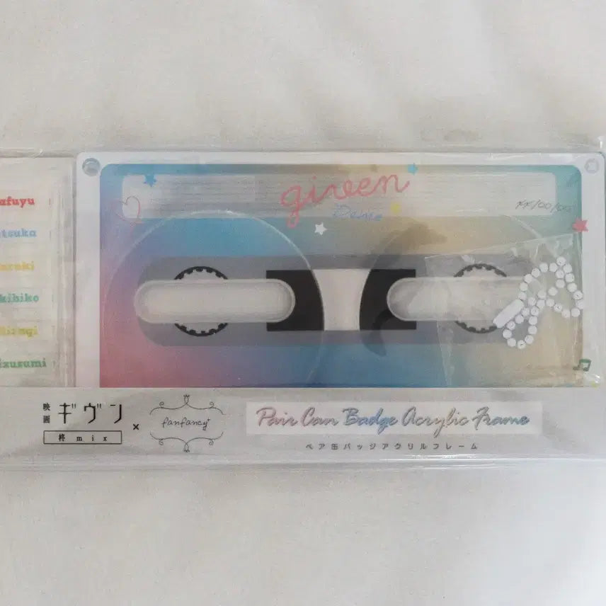 [BUNJANG] Given Mix Theme Cassette Tape Can Badge Acrylic Frame (57mm) / [미개봉/공굿] 영화 기븐 given 히이라기 믹스 테마 페어 캔뱃지 아크릴 프레임 58mm 캔뱃지 홀더