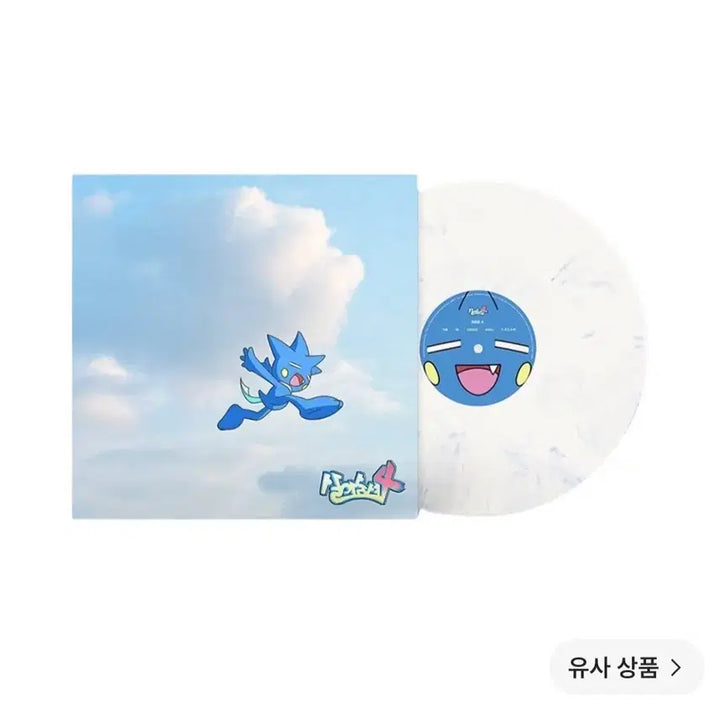 [BUNJANG] Yumdda SaSlaSumShyeo 4 LP Vinyl / [박스 포장] 살아숨셔4 염따 lp