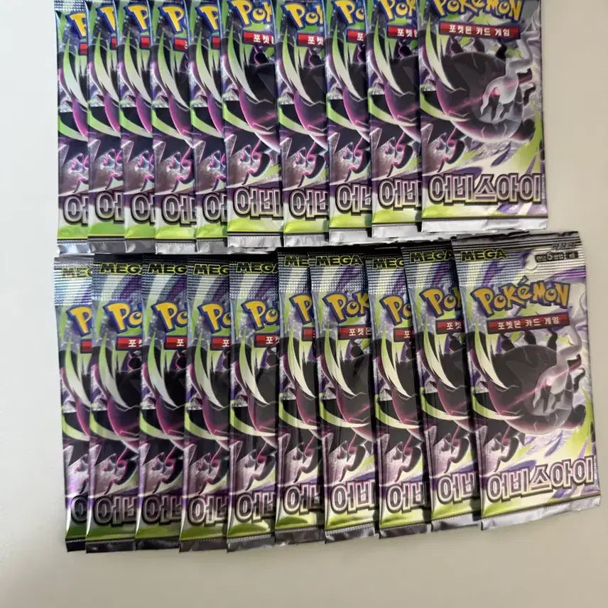 [BUNJANG] Official Pokemon Card Abyss Eye Bundle Set - 45 Packs (Sealed) / [미개봉/일괄] 포켓몬카드 어비스아이 총 45팩 (공식 자판기 구매 / 원가 양도)