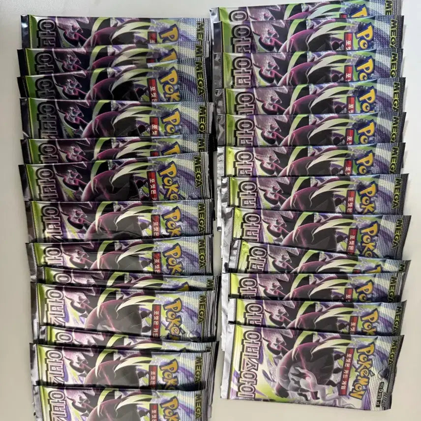 [BUNJANG] Official Pokemon Card Abyss Eye Bundle Set - 45 Packs (Sealed) / [미개봉/일괄] 포켓몬카드 어비스아이 총 45팩 (공식 자판기 구매 / 원가 양도)