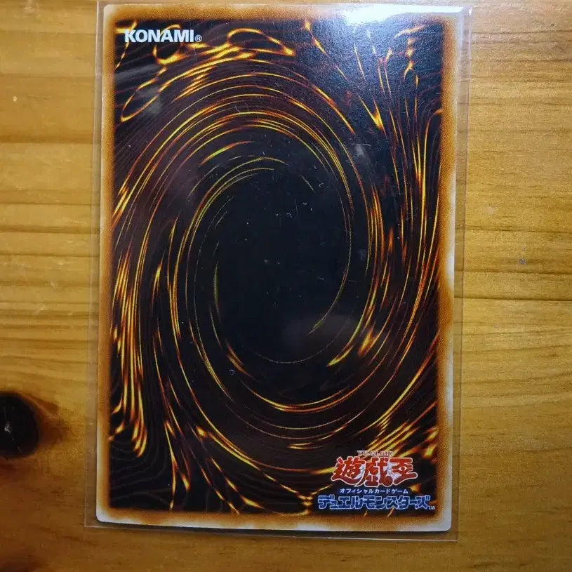 [BUNJANG] Yu-Gi-Oh! Shuttleroid Japanese Limited Edition Card / 유희왕카드 셔틀로이드 일판