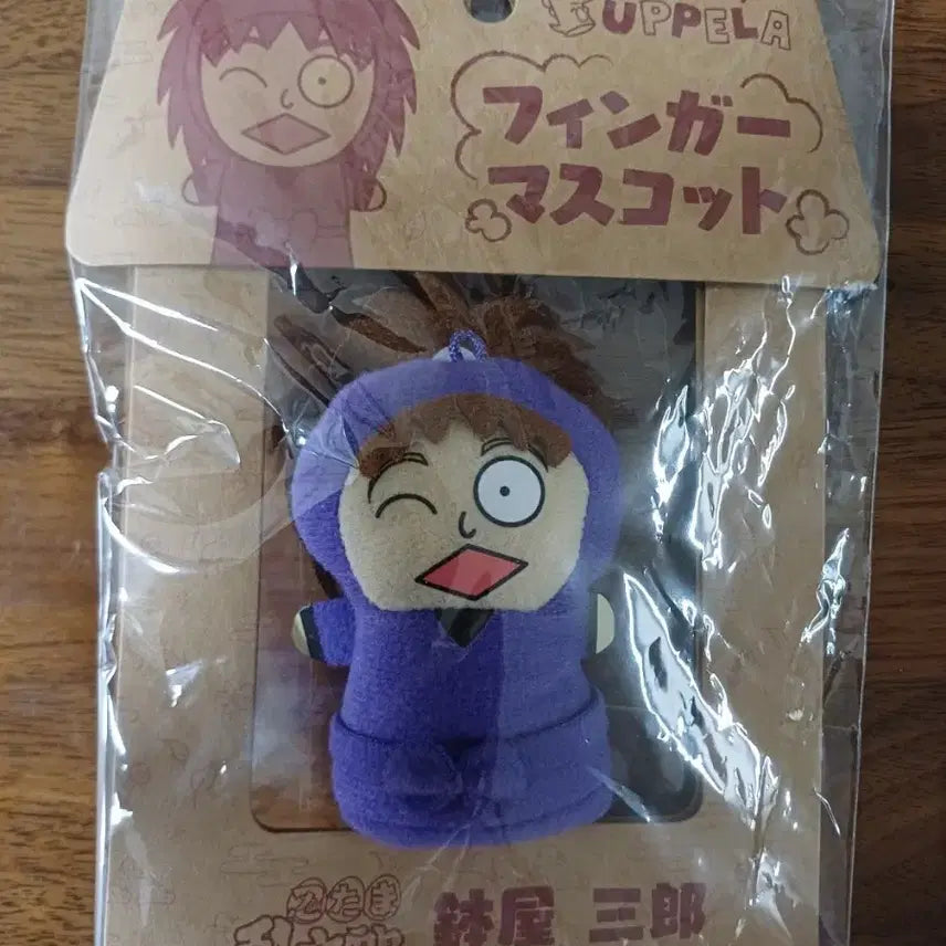 [BUNJANG] Nintama Rantarou Nankai Nintama Saburo Hachiya Finger Puppet Plush / 닌타마 닌자보이란타로 낙제닌자 낙란 파페라 누이 손가락 인형 하치야 사부로