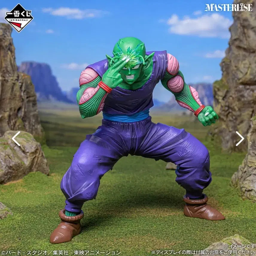 [BUNJANG] Dragon Ball Ichiban Kuji C Prize Piccolo Figure (Sealed) / (미개봉) 택포 3 드래곤볼 C상 피콜로 피규어