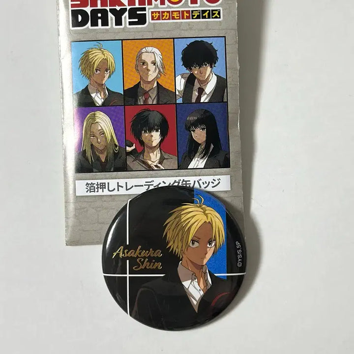 [BUNJANG] Sakamo Days Asakura Shin Loft Popup Gilded Can Badge / 7/30까지)사카모토 데이즈 아사쿠라 신 로프트 팝업 캔뱃지 사카데이