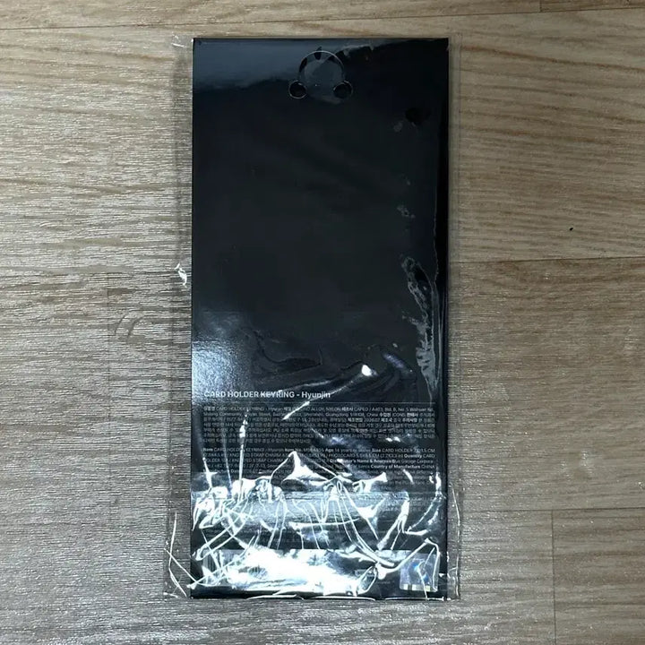 [BUNJANG] Stray Kids Hyunjin Card Holder Keychain (Sealed) / 카드홀더키링 현진