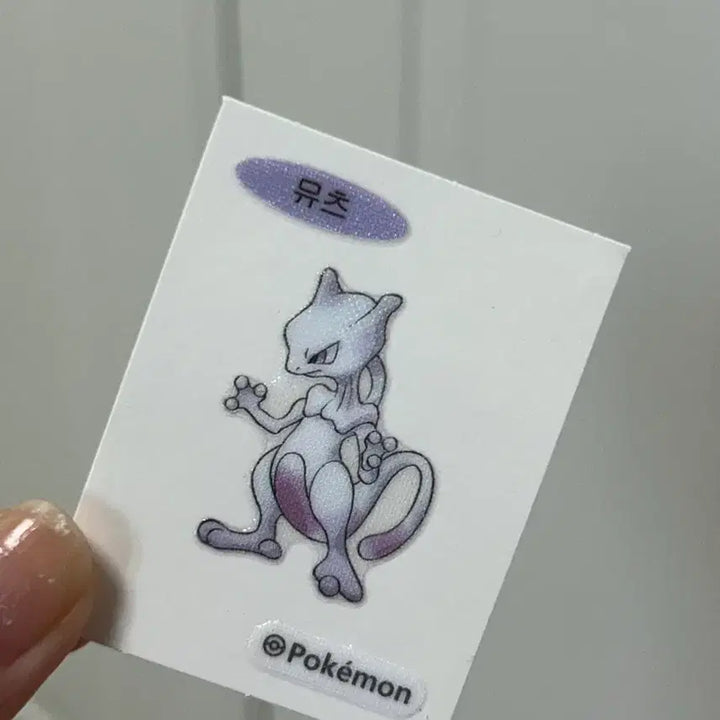 [BUNJANG] Pokemon 30th Anniversary Mewtwo Sticker / 포켓몬 30주년 띠부씰 뮤츠