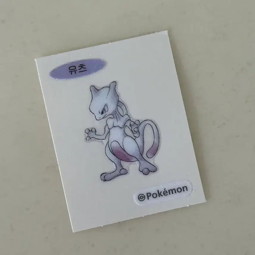 [BUNJANG] Pokemon 30th Anniversary Mewtwo Sticker / 포켓몬 30주년 띠부씰 뮤츠