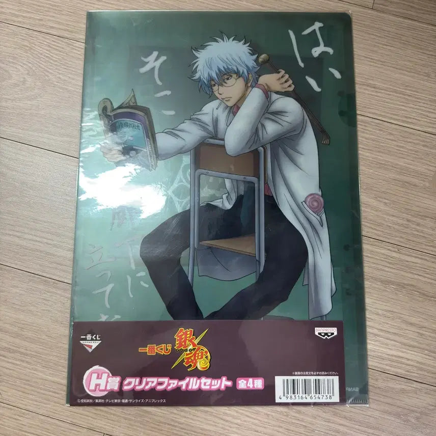 [BUNJANG] Gintama 3Z A4 Clear File &amp; Sticker Set / 은혼 3Z 삼젯 A4 클리어파일 2개 + 스티커 2장 세트 쿠지 H상 긴토키 카츠라 엘리자베스