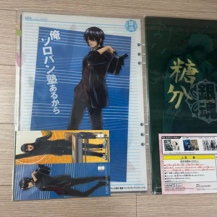 [BUNJANG] Gintama 3Z A4 Clear File &amp; Sticker Set / 은혼 3Z 삼젯 A4 클리어파일 2개 + 스티커 2장 세트 쿠지 H상 긴토키 카츠라 엘리자베스