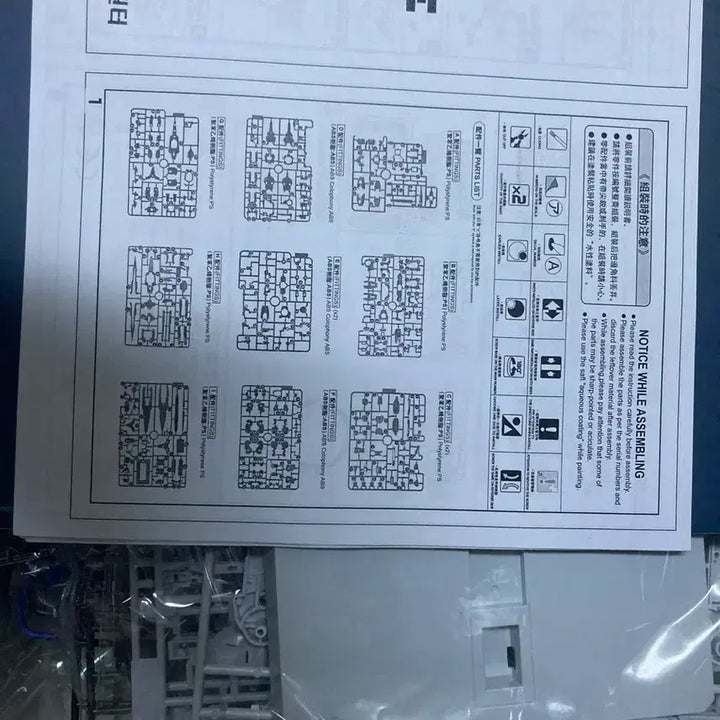 [BUNJANG] Daban 1/100 MG 8822 00 Qan[T] MB Full Saber / 급처 - 다반 1/100 MG 8822 더블오 퀀터 MB 풀세이버