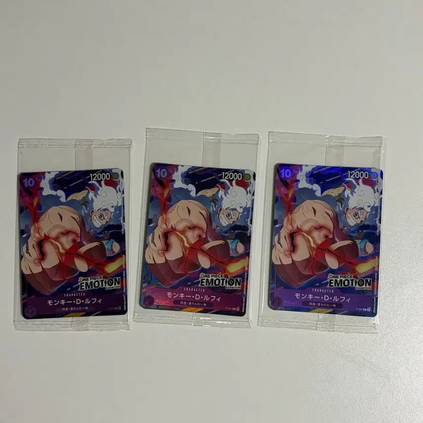 [BUNJANG] One Piece Emotion Card Set (Sealed) / 원피스 이모션 카드 미개봉 3장 판매