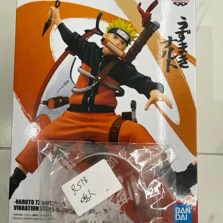 [BUNJANG] Vibration Star Naruto Figure Sealed + Acrylic Stand Sealed Bundle Set / 바이브레이션스타 나루토 미개봉 + 아크릴 발판 미개봉 일괄 판매