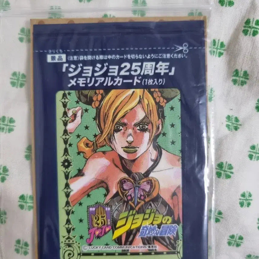 [BUNJANG] JoJo&
