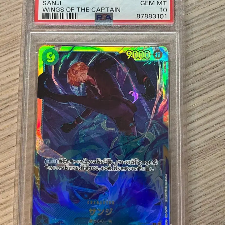 [BUNJANG] One Piece Card Sanji PSA 10 (Japanese Edition) / (일판 sec psa10) 원피스 카드 상디