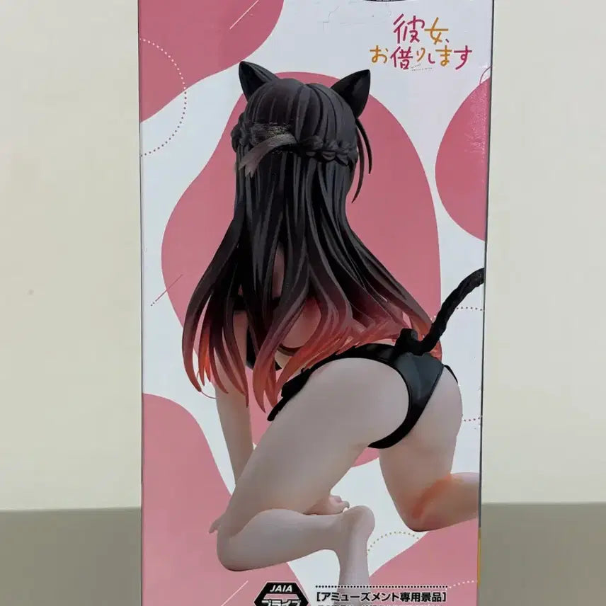 [BUNJANG] SEGA YUMEMIRIZE Mizuhara Chizuru Swimsuit Figure (Sealed) / (미개봉) 세가 (SEGA) 여친 빌리겠습니다 유메미라이즈 피규어 미즈하라 치즈루