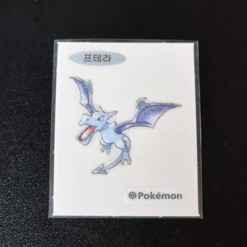 [BUNJANG] Pokemon 30th Anniversary Artwork Sticker - Aerodactyl / 포켓몬 빵 30주년 아트워크 띠부씰 - 프테라