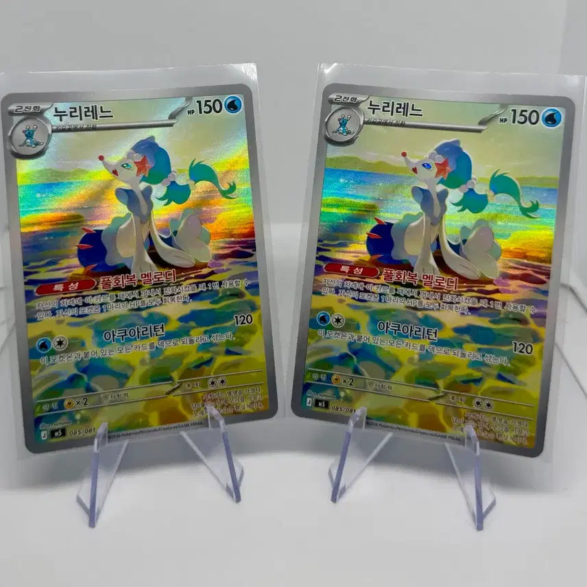 [BUNJANG] Pokemon Card AR Card Bundle (10 cards) / [한글판] 포켓몬 카드 AR 카드 묶음 (총 10장)