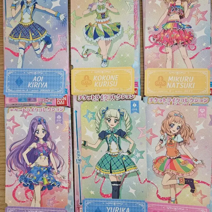 [BUNJANG] Aikatsu! I Am Star Ticket-Like Bundle Set / 아이카츠 아이엠스타 티켓라이크 일괄 판매