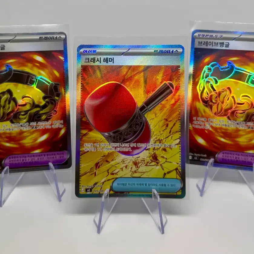 [BUNJANG] Pokemon Card Korean SR Bundle (8 Cards) / [한글판] 포켓몬 카드 SR 카드 묶음 (총 8장)
