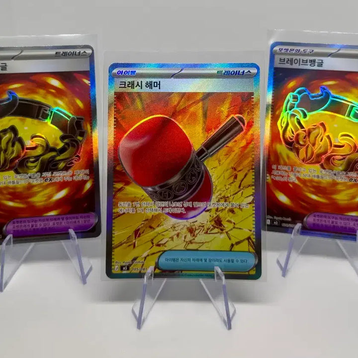 [BUNJANG] Pokemon Card Korean SR Bundle (8 Cards) / [한글판] 포켓몬 카드 SR 카드 묶음 (총 8장)