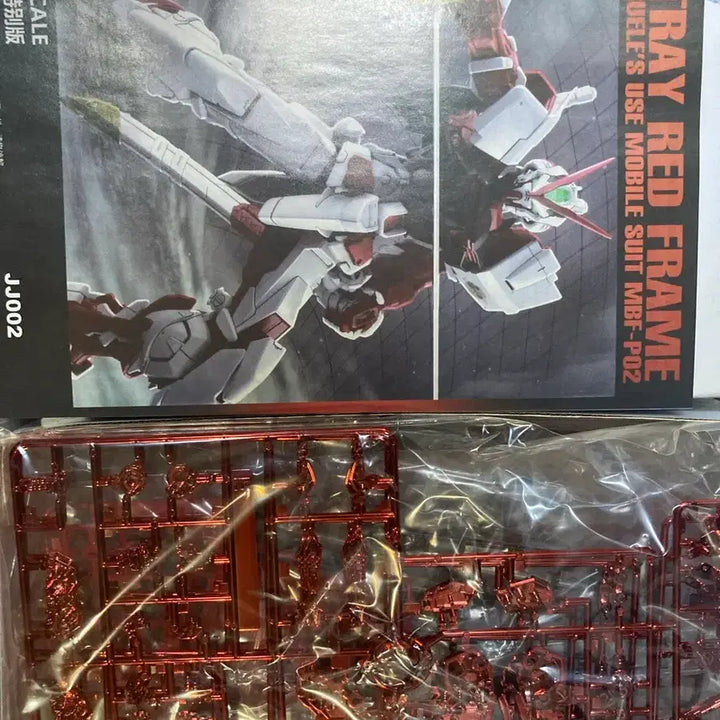 [BUNJANG] MG 1/100 Astray Coating Clear / 급처 - MG 1/100 기갑선구 아스트레이 코팅클리어