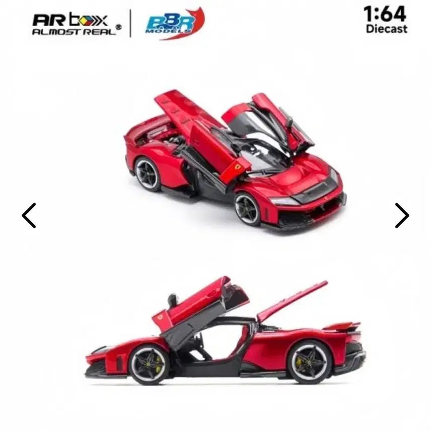 [BUNJANG] BBR x Almost 1:64 Ferrari F80 Sealed / BBR x Almost 합작 1/64 페라리 F80  미개봉품