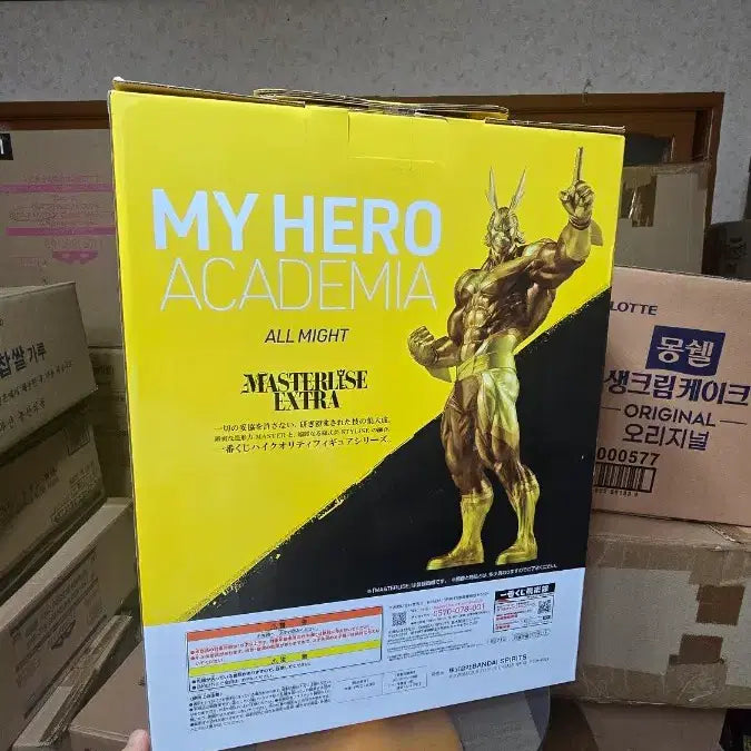 [BUNJANG] My Hero Academia All Might Master Stars Piece Extra Gold Figure (Sealed) / (번장최저가미개봉)나의 히어로 아카데미아 올마이트 마스터라이즈 엑스트라 골드 피규어