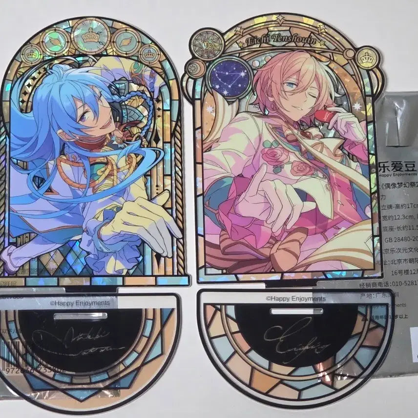 [BUNJANG] Ensemble Stars! (Enstars) Knight Unit Akashi Akashi Aoi Staind Glass Acrylic Set / 일괄 앙스타 에이치 스테인드 글라스 아크릴 와타루 피네 스글아