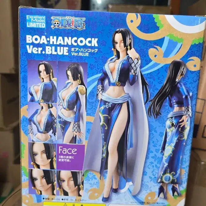 [BUNJANG] One Piece POP EX Boa Hancock Ver. BLUE Figure (Sealed) / (번장최저가미개봉)원피스 POP EX 보아핸콕 Ver.BLUE 피규어