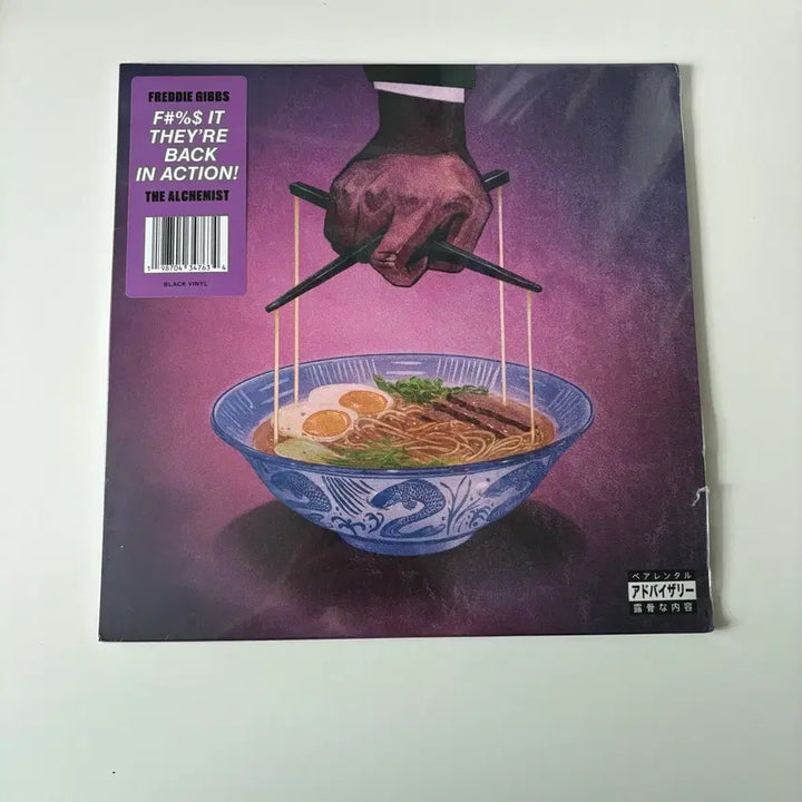 [BUNJANG] Freddie Gibbs Alfredo 2 Limited Edition Unsealed LP / 프레디깁스 - Alfredo 2 미개봉 LP 초판