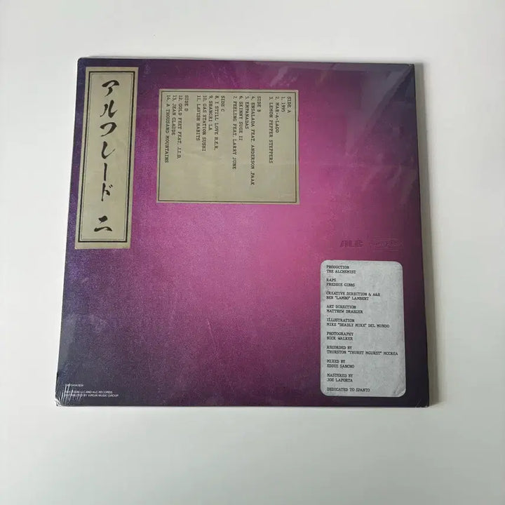 [BUNJANG] Freddie Gibbs Alfredo 2 Limited Edition Unsealed LP / 프레디깁스 - Alfredo 2 미개봉 LP 초판