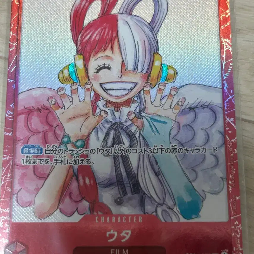 [BUNJANG] One Piece Card UTA Leader Parallel Promo Bundle Set / 원피스 카드 일판 한판 우타 일괄 리더 패러렐 프로모